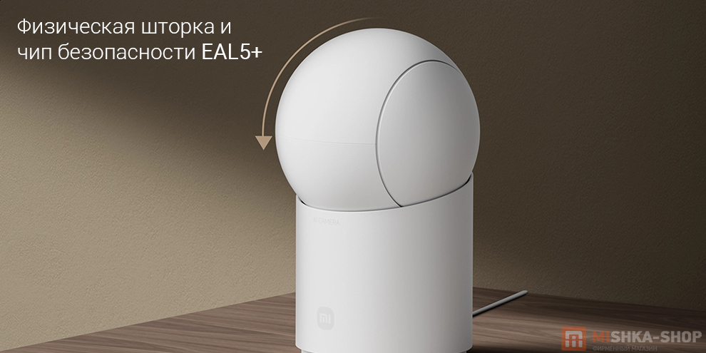 Xiaomi Smart Camera C701 Pro