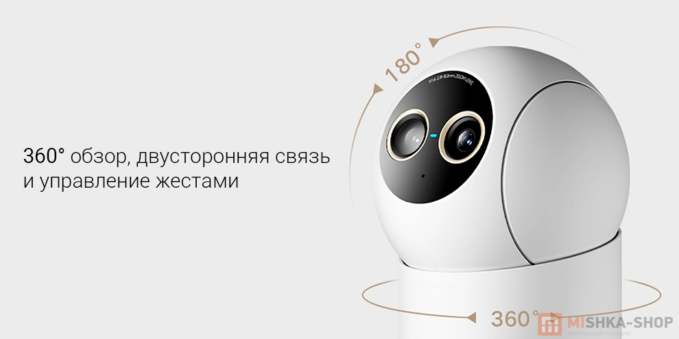 Xiaomi Smart Camera C701 Pro