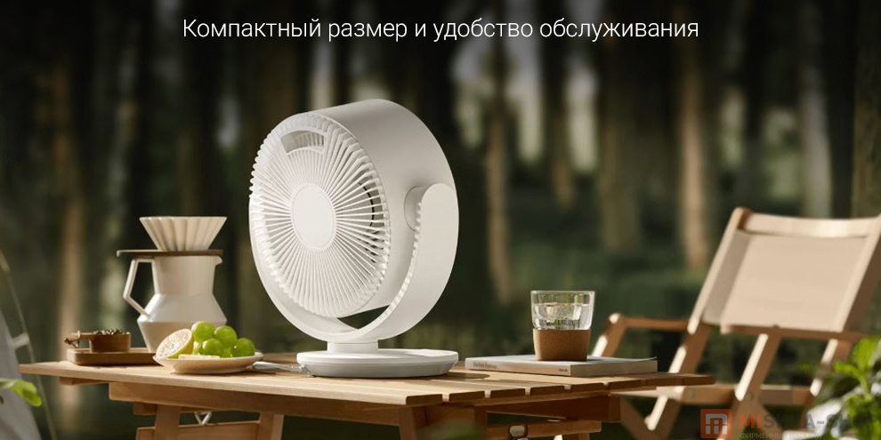 Настольный вентилятор Xiaomi Smart Desktop Air Circulation Wi-Fi