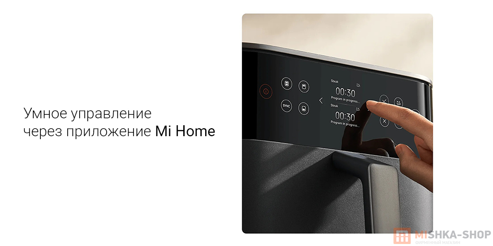 Аэрогриль Xiaomi Smart Double Stack Air Fryer 12L Аэрогриль Xiaomi Smart Double Stack Air Fryer 12L
