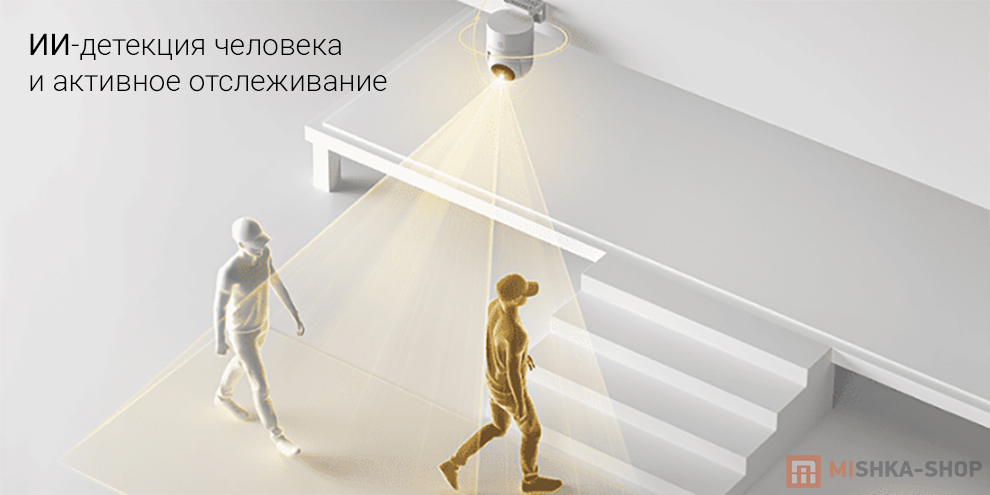 IP-камера Xiaomi Smart Outdoor Camera 4C 3K