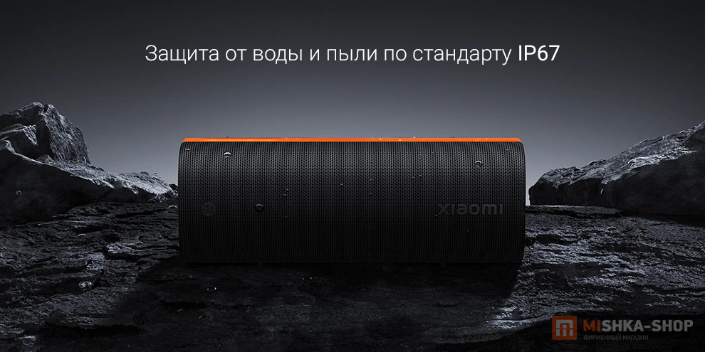 Саундбар Xiaomi Sound Party NS7-GL (QBH4321GL)