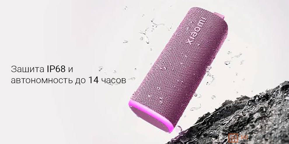Колонка Xiaomi Sound Play 18W (MDZ-42-BS)