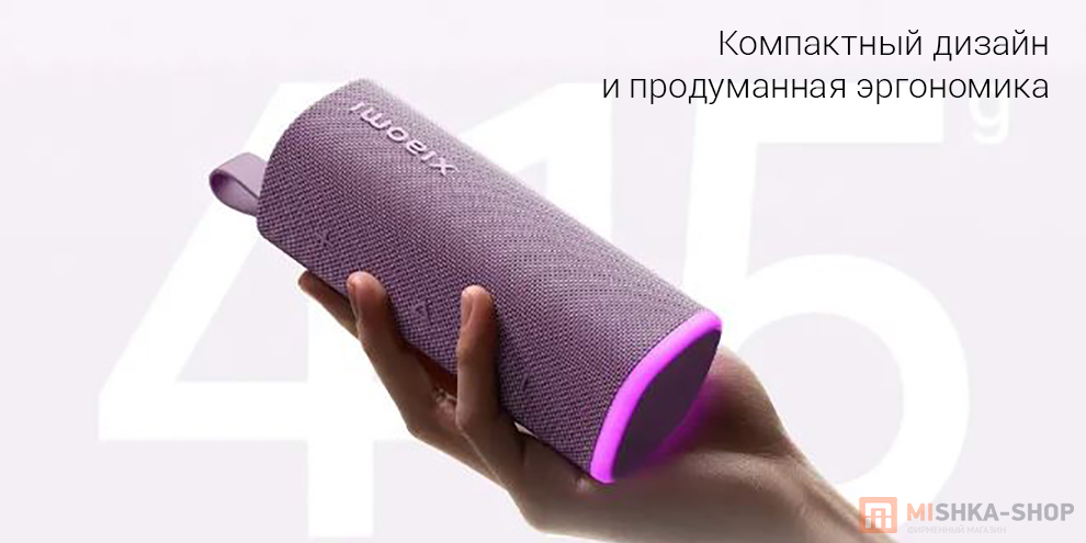 Колонка Xiaomi Sound Play 18W (MDZ-42-BS)