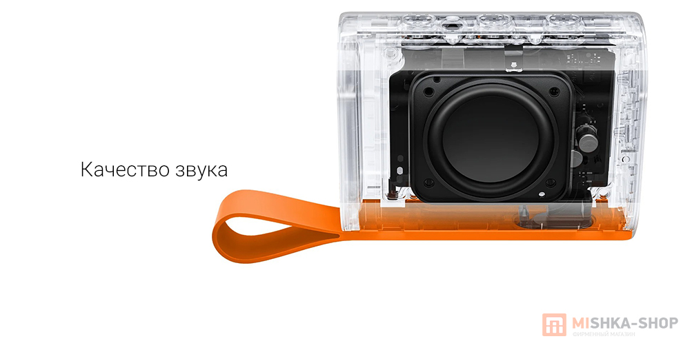 Портативная колонка Xiaomi Sound Pocket (S28H-GL) Портативная колонка Xiaomi Sound Pocket (S28H-GL)