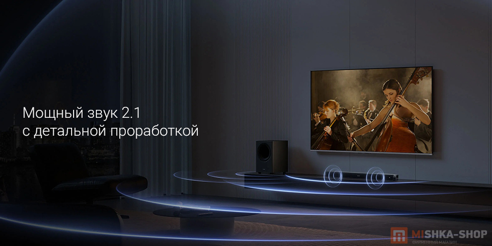Саундбар Xiaomi Soundbar Pro 2.1 ch 150W Саундбар Xiaomi Soundbar Pro 2.1 ch 150W