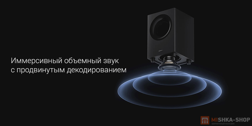 Саундбар Xiaomi Soundbar Pro 2.1 ch 150W Саундбар Xiaomi Soundbar Pro 2.1 ch 150W