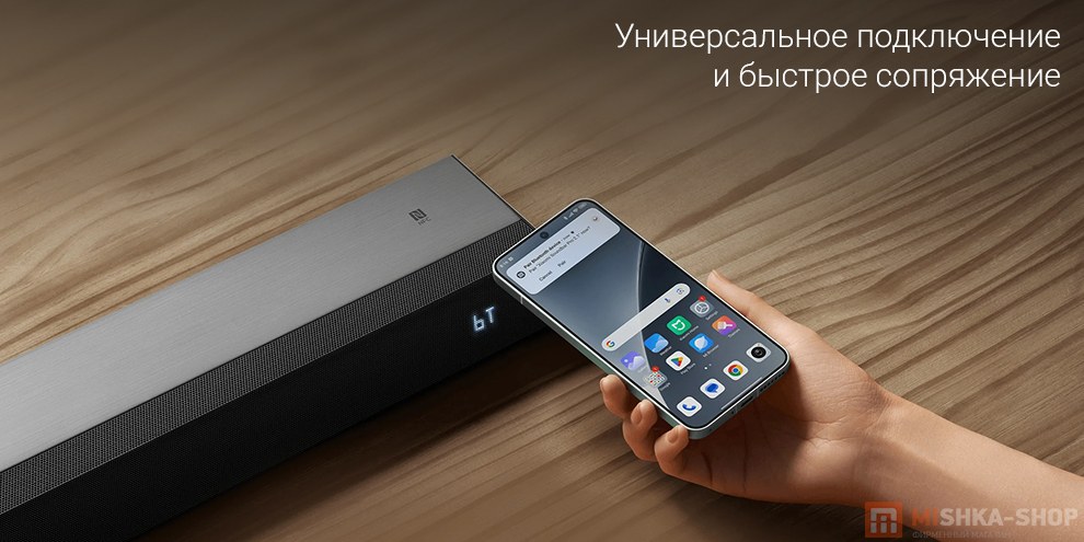 Саундбар Xiaomi Soundbar Pro 2.1 ch 150W Саундбар Xiaomi Soundbar Pro 2.1 ch 150W