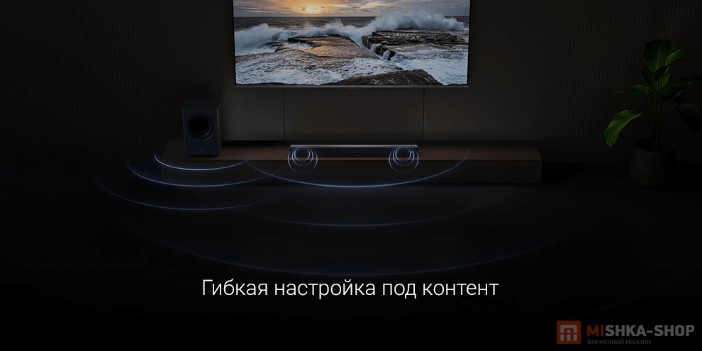 Саундбар Xiaomi Soundbar Pro 2.1 ch 150W Саундбар Xiaomi Soundbar Pro 2.1 ch 150W