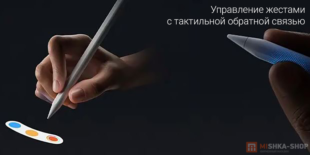 Стилус Xiaomi Stylus Focus Pen Pro