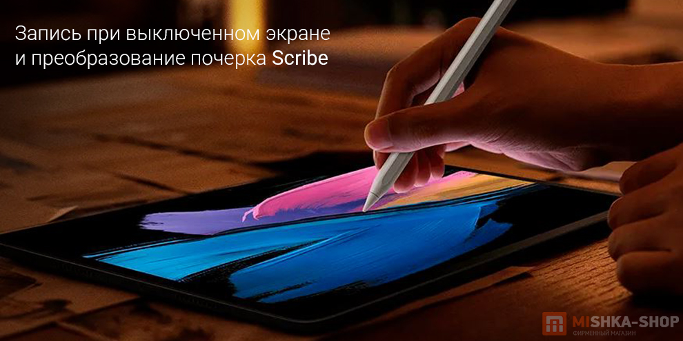 Стилус Xiaomi Stylus Focus Pen Pro