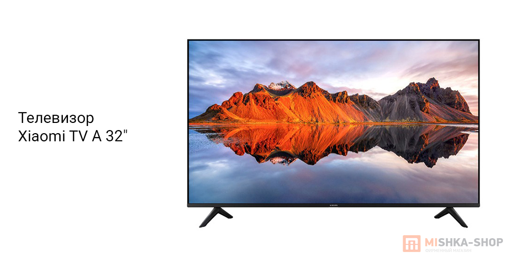 Телевизор Xiaomi TV A 32" Телевизор Xiaomi TV A 32"