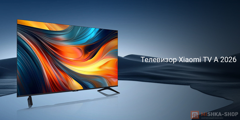 Телевизор Xiaomi TV A 2026