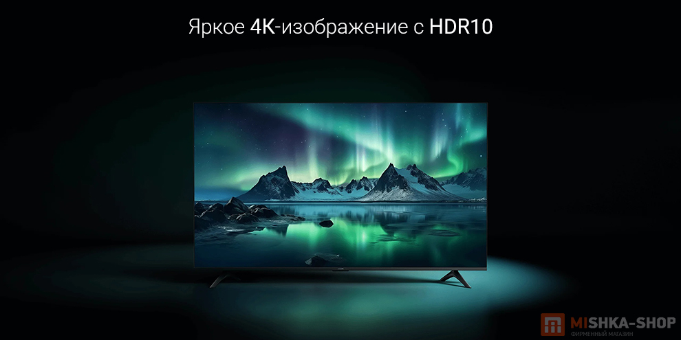 Телевизор Xiaomi TV A 2026