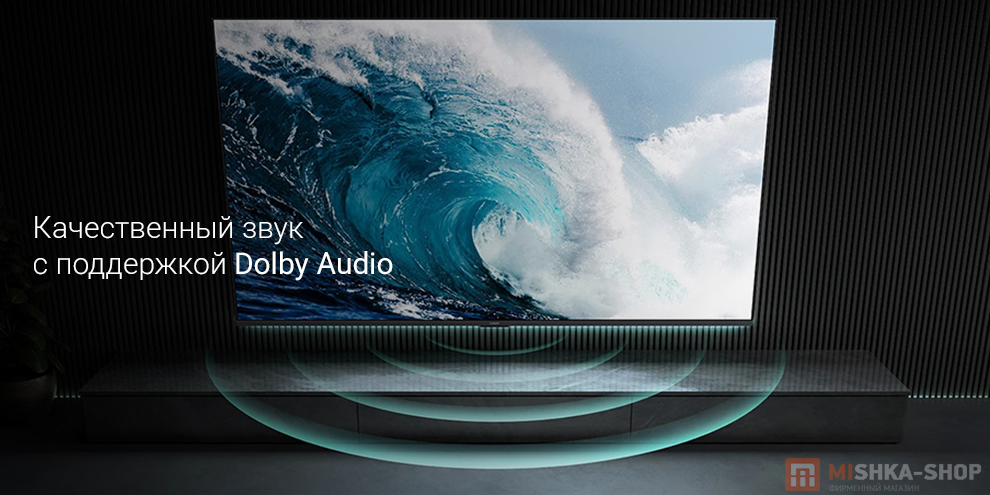 Телевизор Xiaomi TV A 2026