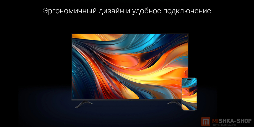 Телевизор Xiaomi TV A 2026