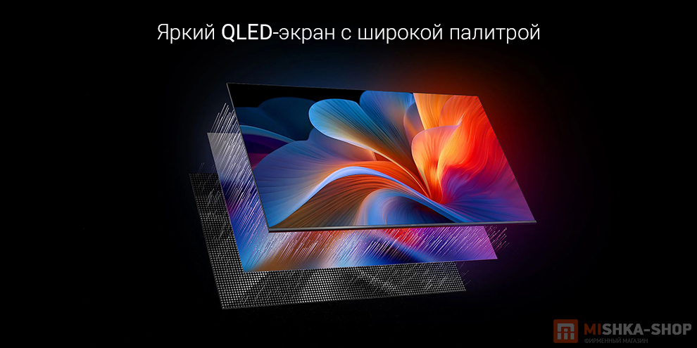 Телевизор Xiaomi TV A Pro 2026
