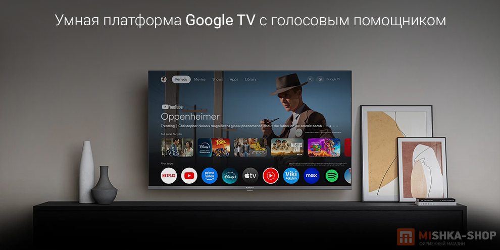 Телевизор Xiaomi TV A Pro 2026