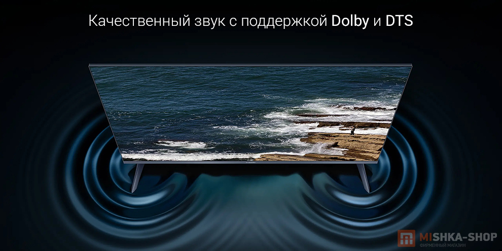Телевизор Xiaomi TV A Pro 2026