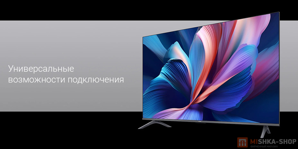 Телевизор Xiaomi TV A Pro 2026