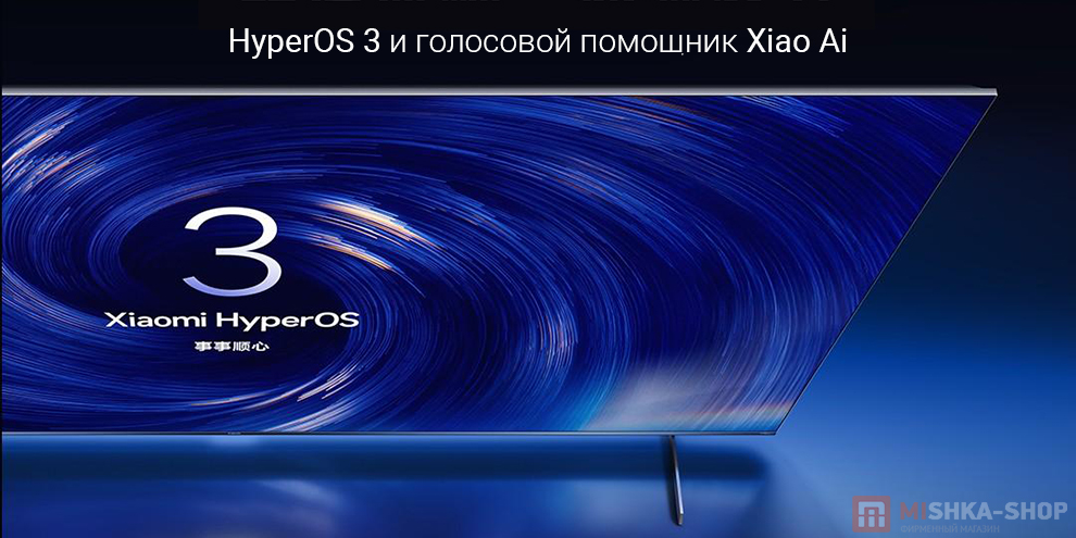 Телевизор Xiaomi TV S 55" Mini LED 2026 Supreme Edition
