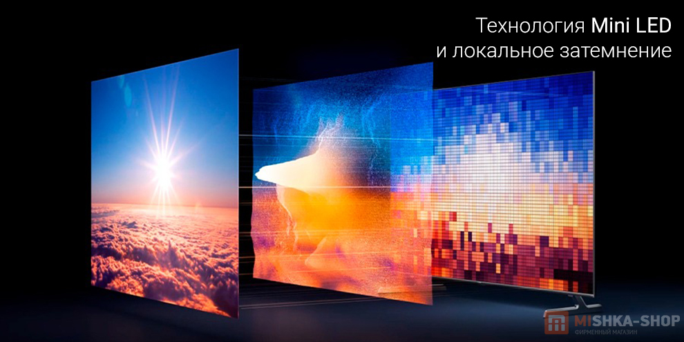 Телевизор Xiaomi TV S Mini LED 2025 Телевизор Xiaomi TV S Mini LED 2025