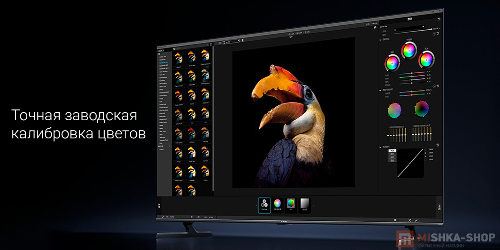 Телевизор Xiaomi TV S Mini LED 2025 Телевизор Xiaomi TV S Mini LED 2025