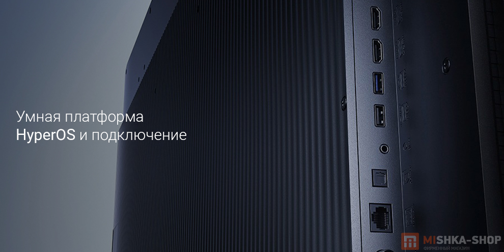 Телевизор Xiaomi TV S Mini LED 2025 Телевизор Xiaomi TV S Mini LED 2025