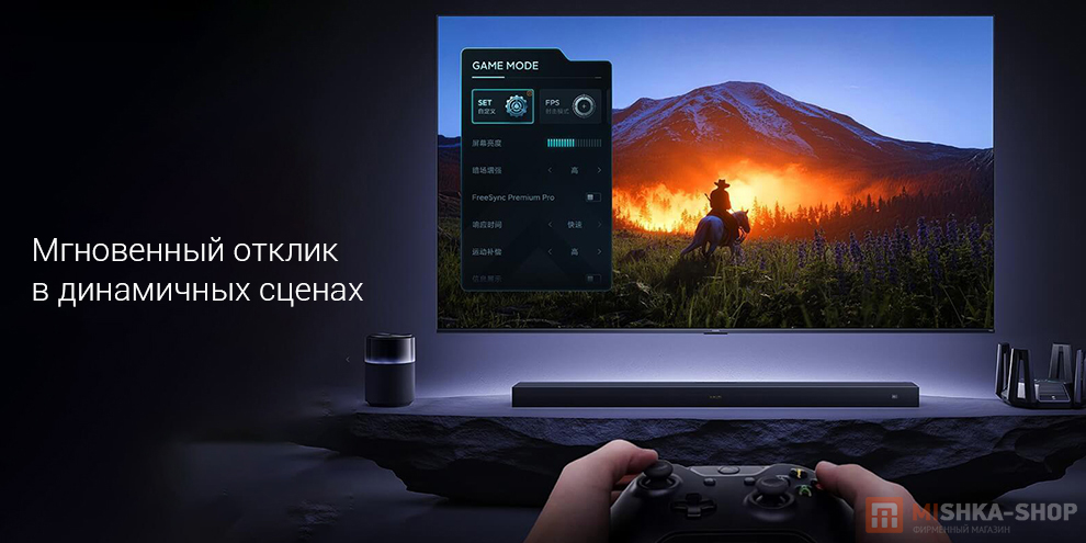 Телевизор Xiaomi TV S 55" Mini LED 2026 Телевизор Xiaomi TV S 55" Mini LED 2026