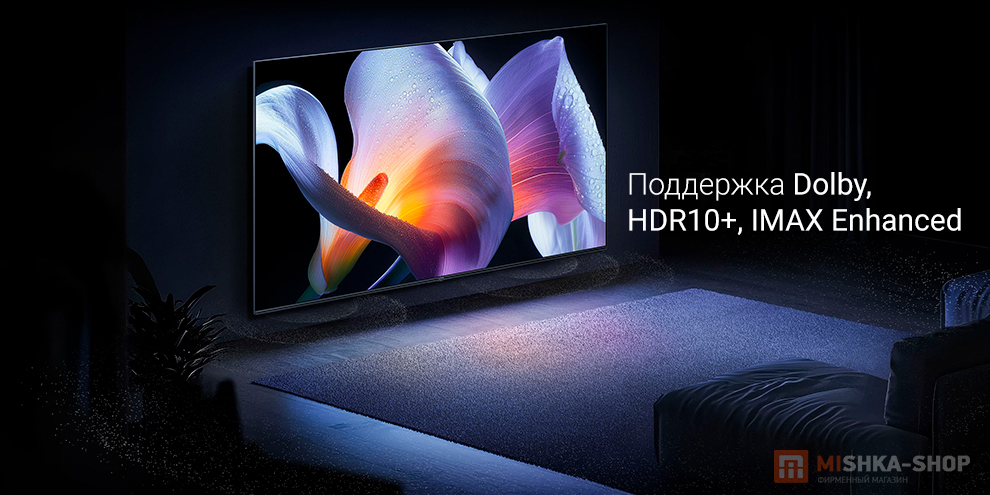 Телевизор Xiaomi TV S Pro Mini LED 2025