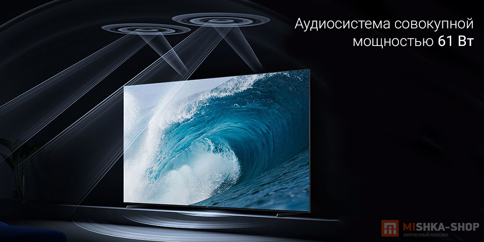 Телевизор Xiaomi TV S Pro Mini LED 2026