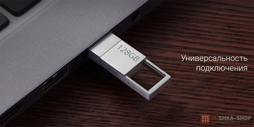 USB Flash-накопитель Xiaomi U-Disk Thumb Drive 64 Гб (XMUP21YM)