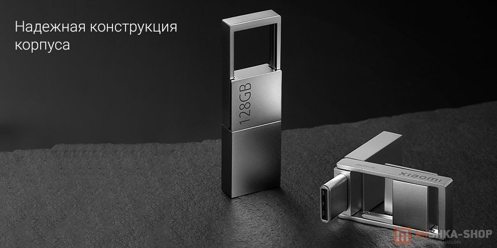USB Flash-накопитель Xiaomi U-Disk Thumb Drive 64 Гб (XMUP21YM)