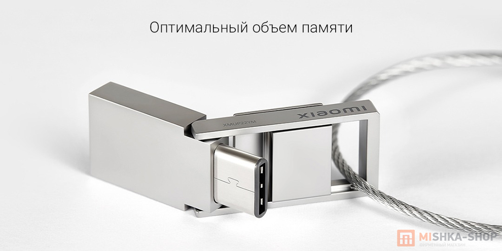 USB Flash-накопитель Xiaomi U-Disk Thumb Drive 64 Гб (XMUP21YM)