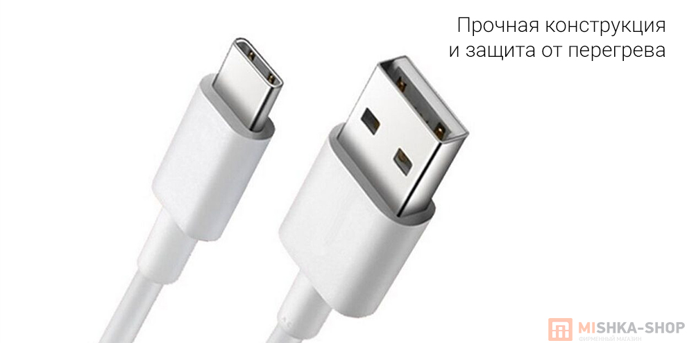Кабель Xiaomi USB Type-C 