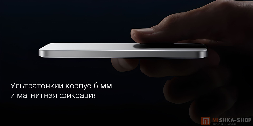 Внешний аккумулятор Xiaomi UltraThin Magnetic Power Bank 5000mAh 15W