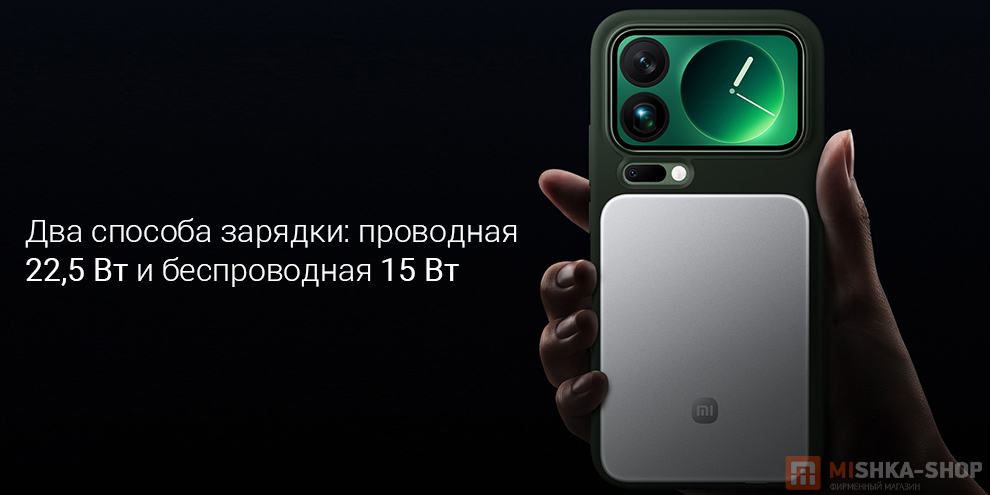 Внешний аккумулятор Xiaomi UltraThin Magnetic Power Bank 5000mAh 15W