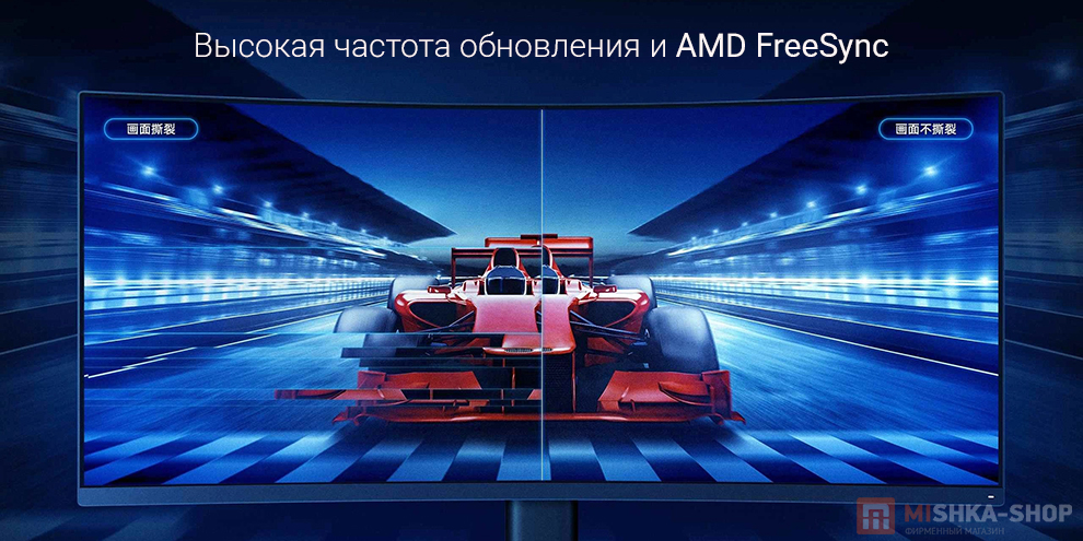 Монитор Xiaomi Ultrawide WQHD Monitor 144 Гц Black (Черный)