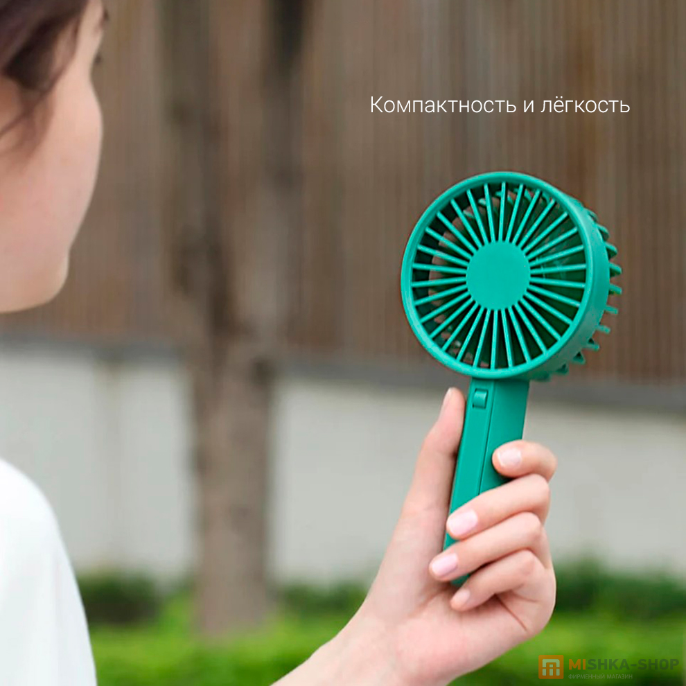 Xiaomi VH Handheld Fan