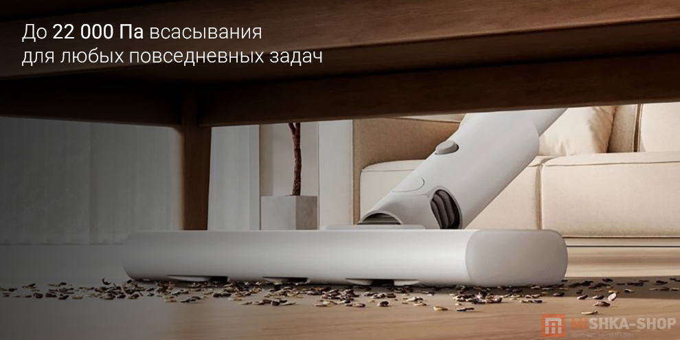 Беспроводной пылесос Xiaomi Vacuum Cleaner P30