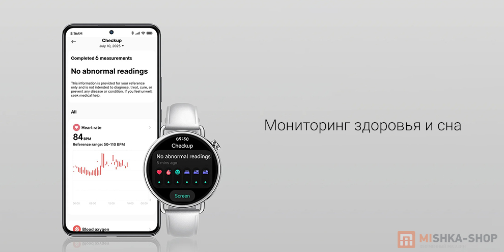 Смарт-часы Xiaomi Watch S4 41mm
