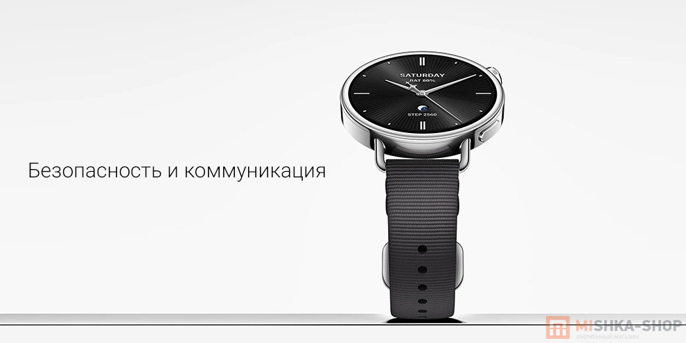 Смарт-часы Xiaomi Watch S4 41mm