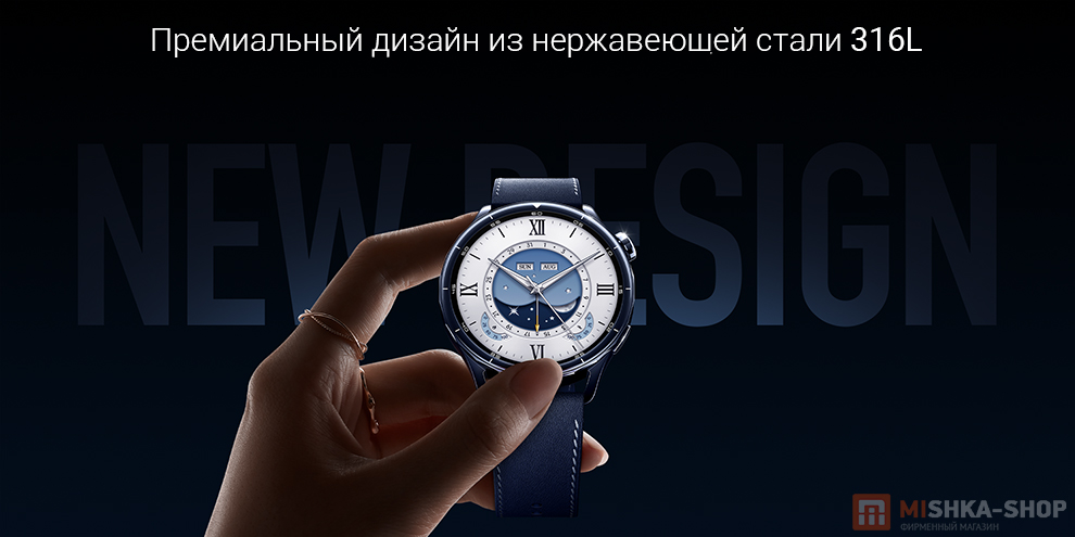 Смарт-часы Xiaomi Watch S5 46mm