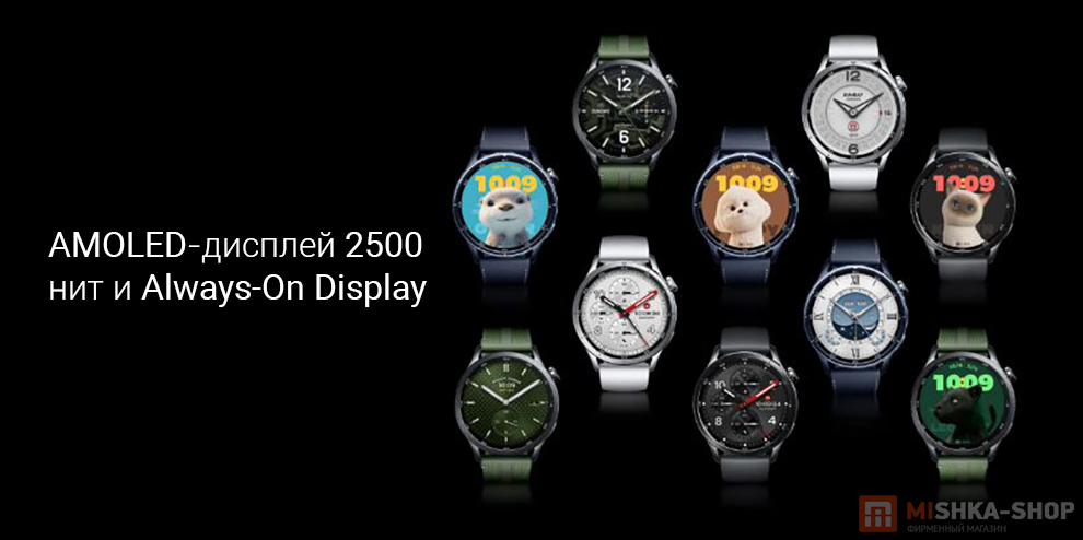 Смарт-часы Xiaomi Watch S5 46mm