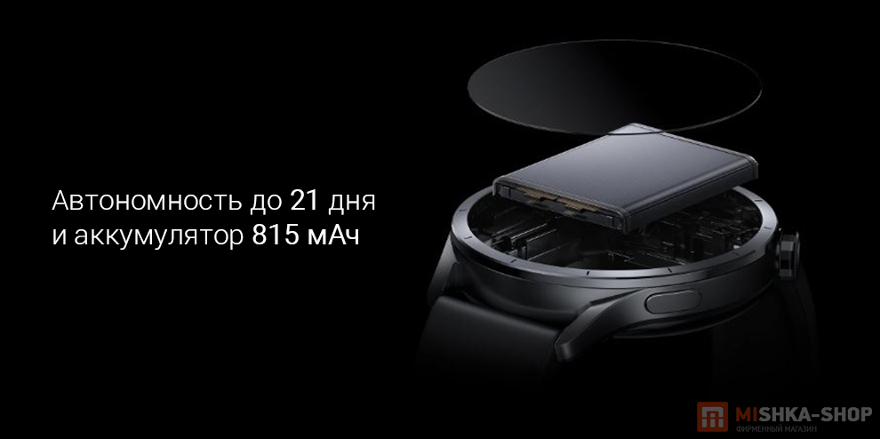 Смарт-часы Xiaomi Watch S5 46mm