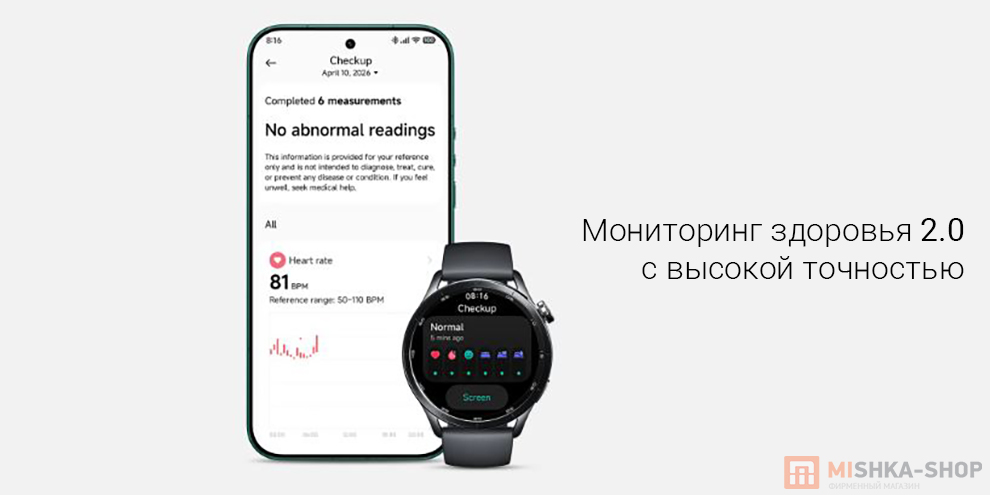 Смарт-часы Xiaomi Watch S5 46mm