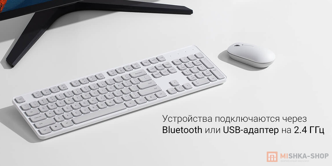 Комплект клавиатура и мышь Xiaomi Wireless Keyboard and Mouse Set 3 (Русская гравировка)