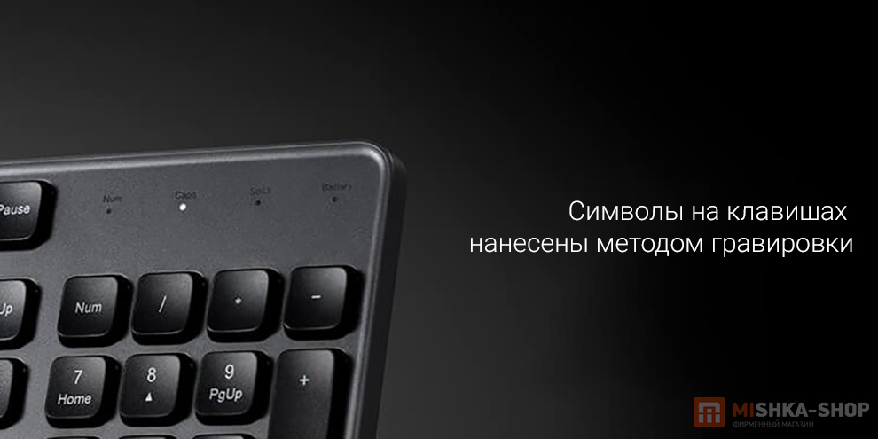 Комплект клавиатура и мышь Xiaomi Wireless Keyboard and Mouse Set 3 (Русская гравировка)