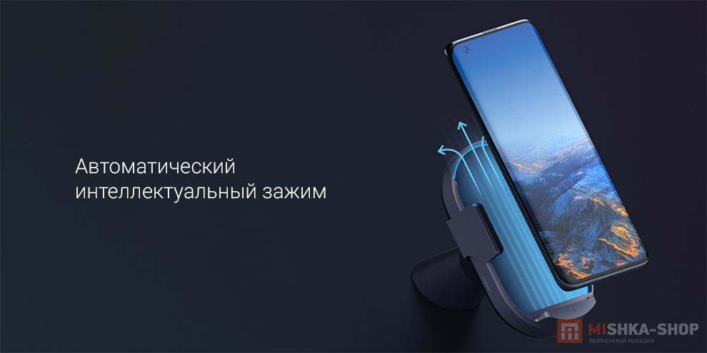 Держатель с беспроводной зарядкой Xiaomi Wireless Car Charger Pro 50W Max (WCJ05ZM)