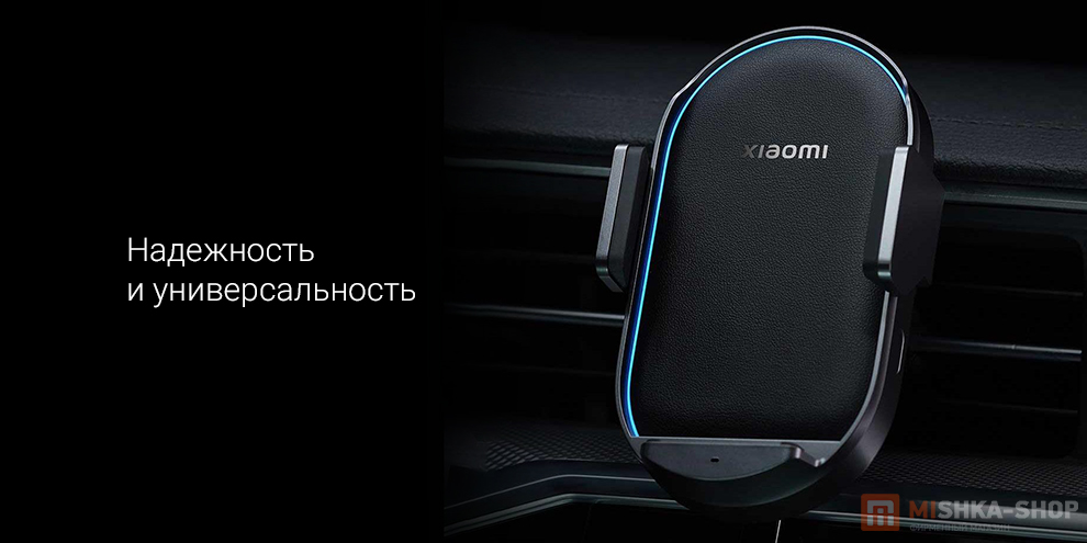 Держатель с беспроводной зарядкой Xiaomi Wireless Car Charger Pro 50W Max (WCJ05ZM)